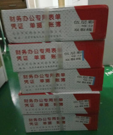 送货很快，质量不错，总在这家买打印纸，很实用，