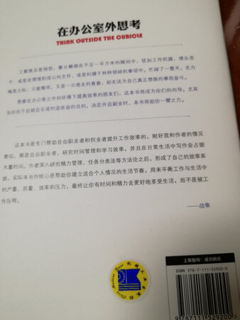 物流速度快，服务态度好，字迹清晰，价格实惠，性价比高，建议大家购买，好评！