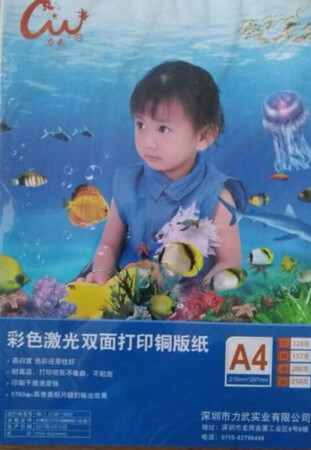 质量很好用，给实验室买的。同事们都说好