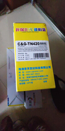 一直用这个牌子，很好用，坚持！！！！！！！！！