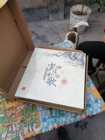 还是可以！