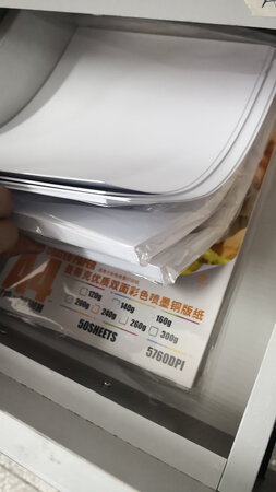纸很厚
