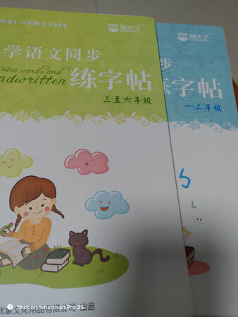 商品质量很好，送了两小包笔芯。