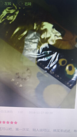 挺好的！孩子很喜欢！买了两件 老大老二一人一个