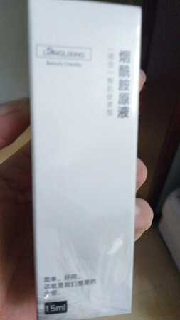 没用呢，商家不错，还送5片8杯水面膜，用着好还会
光顾，谢谢