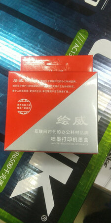服务态度很好 包装完好无损 佳格在优惠点就好了！
