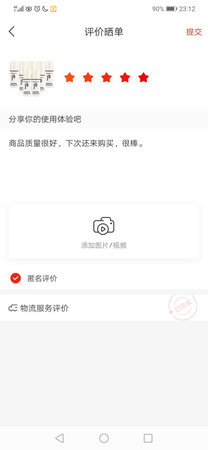 商品质量很好，下次还来购买，很棒。