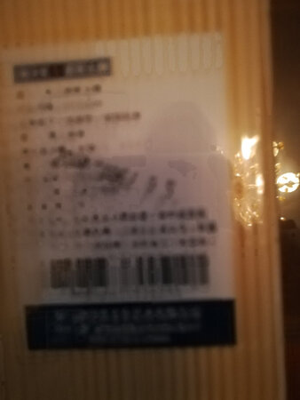 质量不错包装不错，下次还来购买。