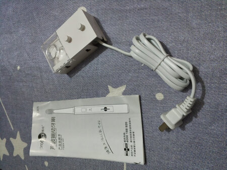 收到牙刷了，挺漂亮的，实用了也不错，震动得也挺实在的，好评。