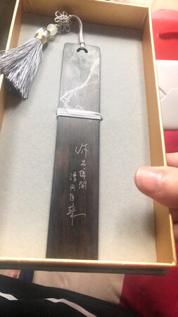 本来就是送同事的，感觉书签还可以吧。怎么说呢，符合价位吧。就是店家送了一小瓶保养油。