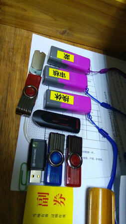 你说好用不好用？我说好用