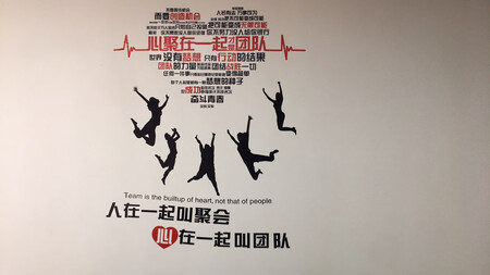 瞬间高大上，点赞?