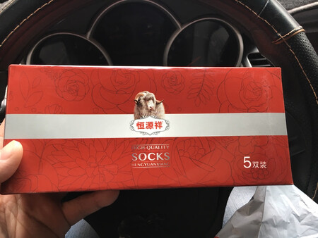 看着不错，不过感觉还是有点薄，如果能够再厚一点就给更好了。