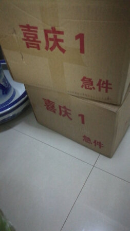质量挺好，很满意。
