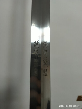 好剑，顺手，做工扎实，适合练功用，软硬适中