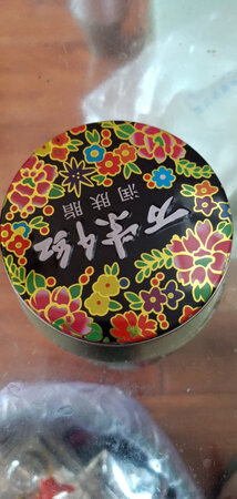 甜甜的味道，涂上效果很好，铁盒包装方便携带，用完还会再来光顾