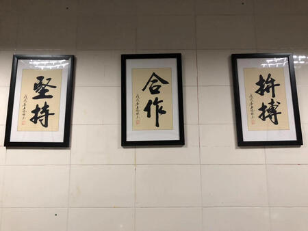 挂在办公室很好看，价格又实惠。