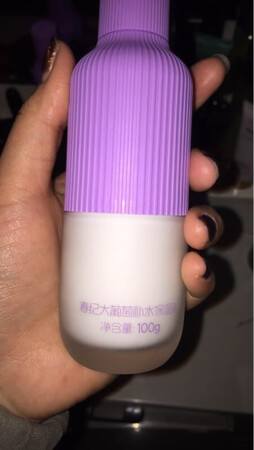 已经是第二次买了，查了是正品，这种实体店要150多呢，大葡萄套装非常好用，特别喜欢大象包装礼品盒哦，太萌了！送的眼膜和旅行套也很喜欢，味道淡淡的，很清新哦！太满意了，需要再来！