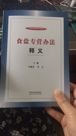 跟图片一模一样，里面解释很详细，很实用。