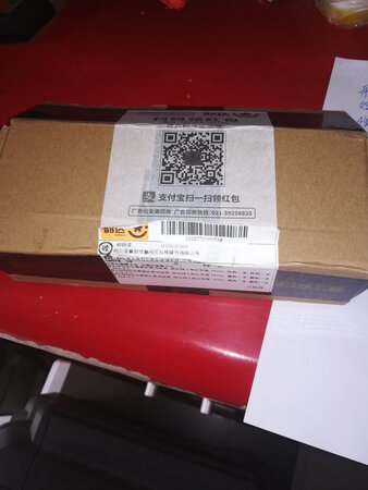 商品用盒子包装完好，而且用泡沫包装，质量不错，价格优惠很好！