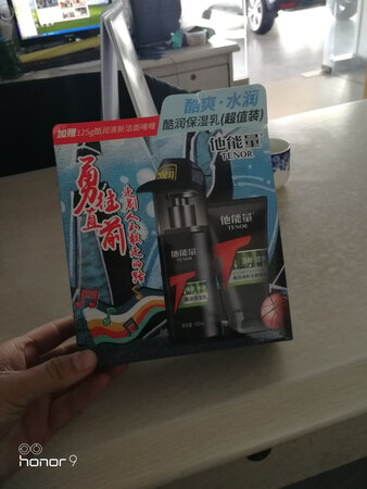 物超所值