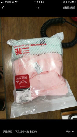 质量好，妈妈喜欢穿，穿着舒适