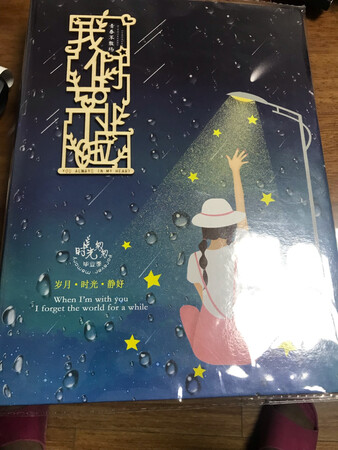 不错?