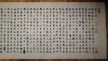 不错，入墨不洇，纸面略有粗糙，再光滑些更好了，可以写硬笔书法。