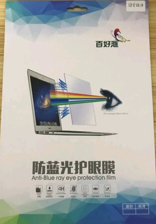 东西很好用，清晰度很高，买了****，送了贴膜工具包，卖家服务态度也特别好，好评好评！