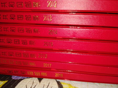 东西不错，品相完美。以后买邮票就找这家了