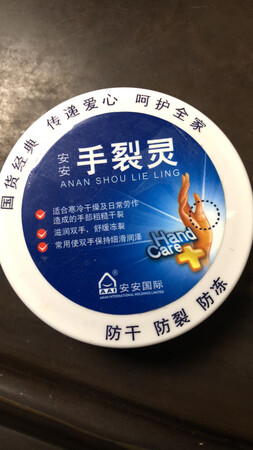 用着还可以 很滋润不错