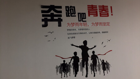 瞬间高大上，点赞?