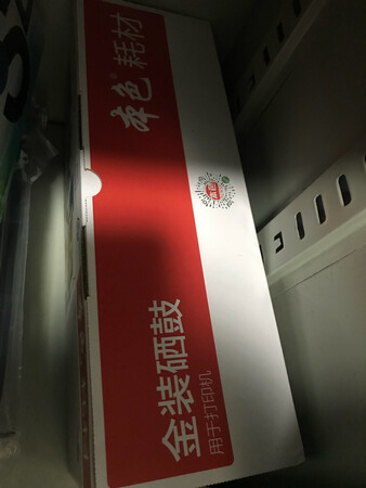 这个墨盒可能便宜是便宜，但是不耐用，没两个月就不行了，平时打印也不是很多