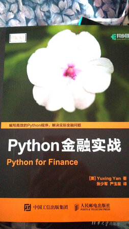 印刷质量好，希望多学点知识