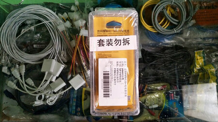 不吃不错?