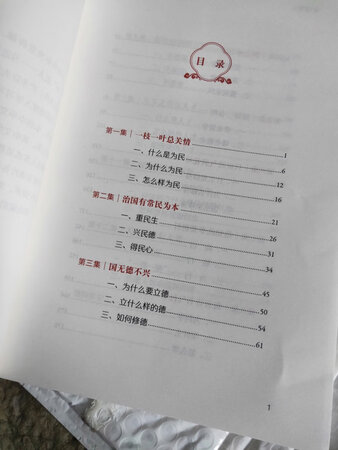 本来比较纠结买来会不会不一样，但是收到后很满意，纸质也特别好。