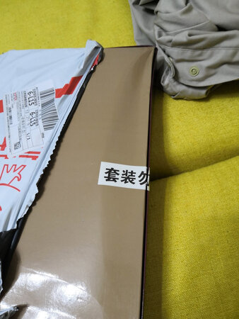 打开外面的袋子，里面已拆封，衣服上有一根头发，应该是别人退换的，将就穿吧，懒得退了
