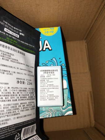 保湿效果还不错，是透明质状态的