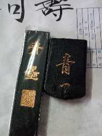 物品名称不对，且与上次买的差别太大，世界太大，**太多，这家是标准**，，买家请擦亮双眼。