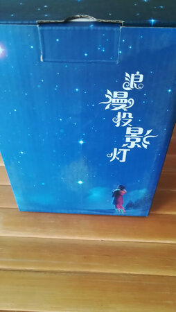 东西收到挺好的，打开灯也没有什么问题，就是房子太小，要是能调投影大小就更好了