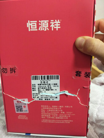 京东快递如此温柔，佩服