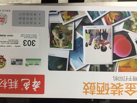 很快就到了，公司用的，经济实惠，好再来