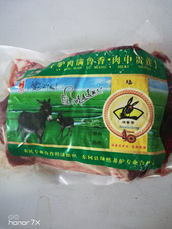 驴肉到了，虽然还没吃，但看起来不错，商家很用心，还送有炖料包。物流很快，隔一天就到了，先好评一个，吃过后再追加评论。