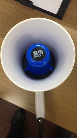 好的
