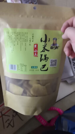 好