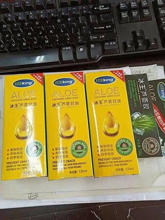 物流很快，买二赠一，商家另外特别赠送了一管芦荟胶，赞赞赞一个