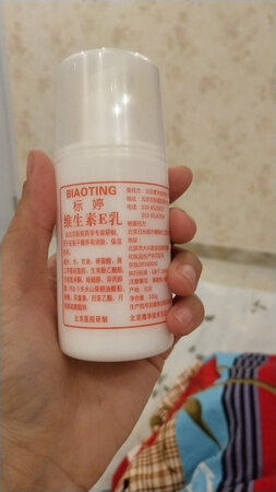 超级好用，快递也给力，昨天下单今天就到货了