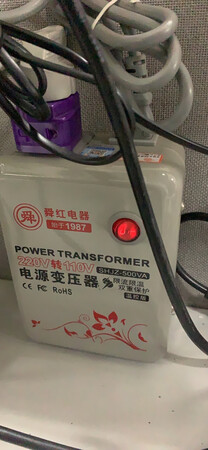 份量很足。。功率足。。很不银