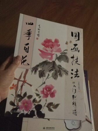 京东搞活动买书确实划算，物流也很快，都是正版书，非常喜欢