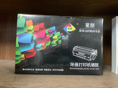 这个硒鼓非常好大小合适，一直都在使用，京东商城值得购买，物超所值物流很快，不知不觉在京东购买产品8年之久了，京东为我省下了很多钱，东西质量非常靠谱，这个硒鼓买了5次了，打印效果非常清晰，使用时间非常长，买了它你绝对不会后悔，价格实在是太优惠了，京东加油我会一直陪着你走下去，高品质在京东。加油东东。